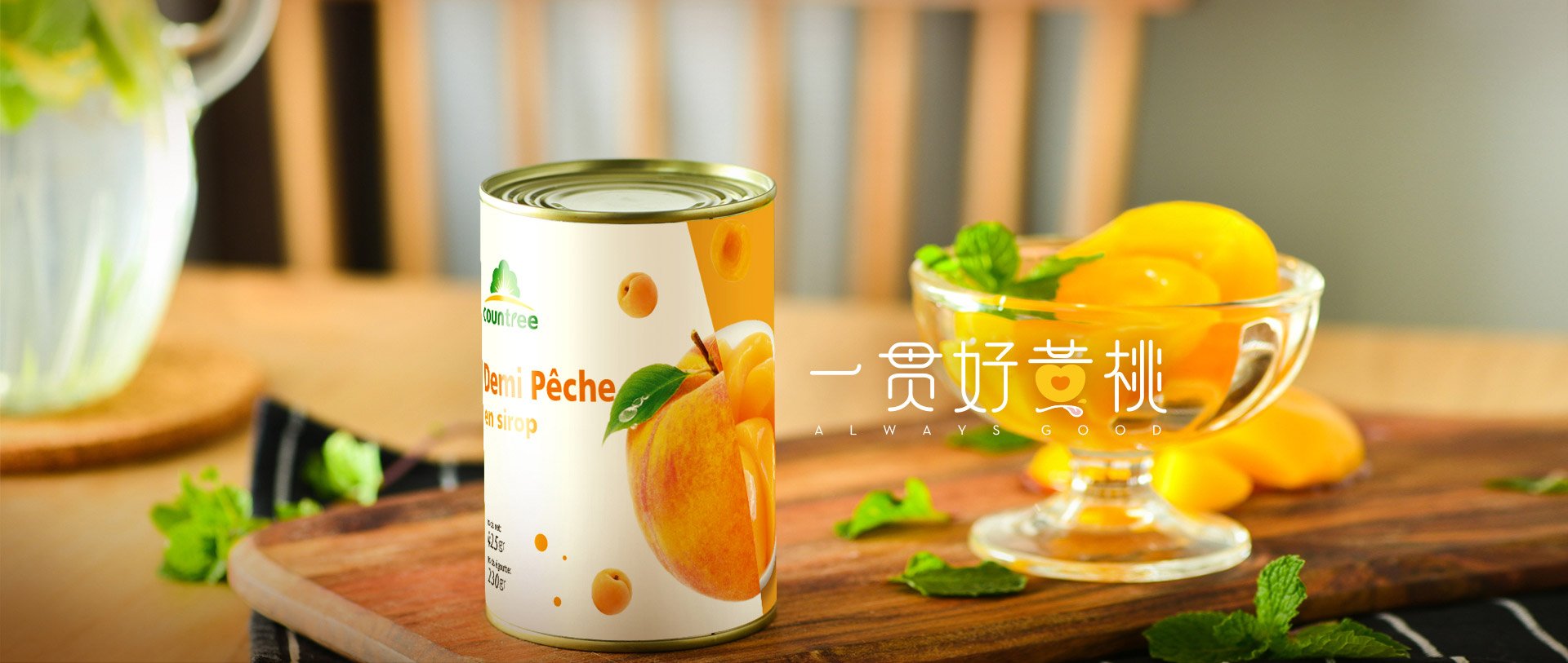 乡村树黄桃罐头