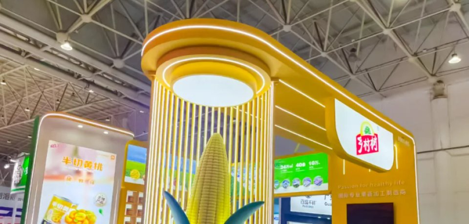 罐藏锦绣|开创食品亮相良之隆展 深耕食材供应链新生态